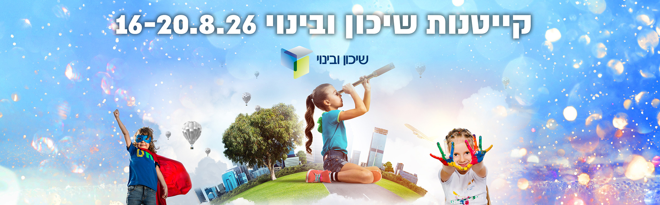 מובילאי
